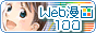 Web漫画100 | オリジナルWebマンガ専門の検索サイト